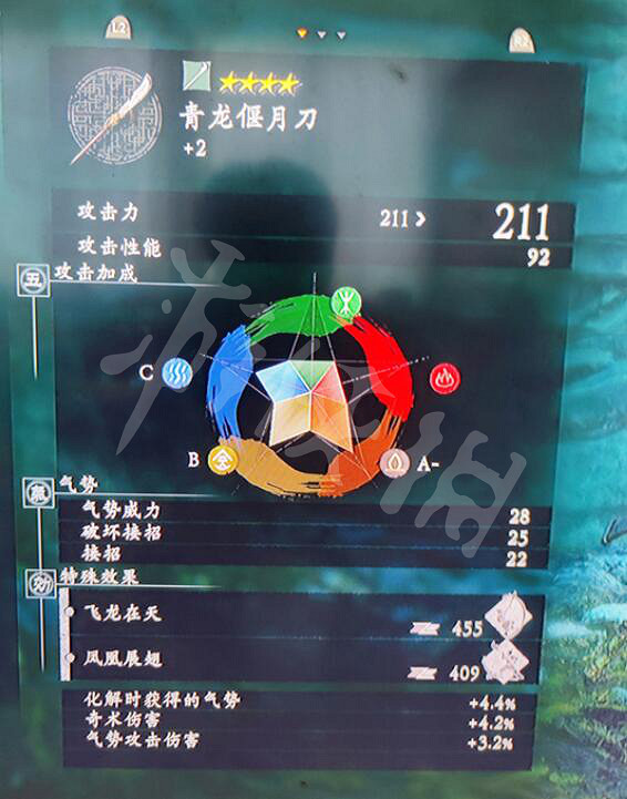 《臥龍蒼天隕落》青龍偃月刀怎麽獲得？試玩版青龍偃月刀獲得方法