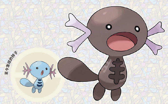 《寶可夢朱紫》烏波有什麽特性？烏波屬性與特點介紹