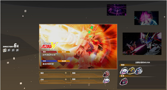 《SD鋼彈激鬥同盟》一周目設計圖如何獲得？一周目可獲得設計圖匯總