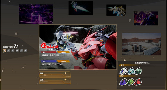 《SD鋼彈激鬥同盟》一周目設計圖如何獲得？一周目可獲得設計圖匯總