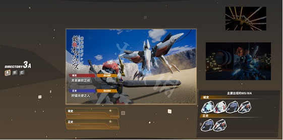 《SD鋼彈激鬥同盟》一周目設計圖如何獲得？一周目可獲得設計圖匯總