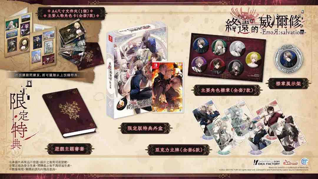 NS新聞 劍盾配信小智路卡利歐 馬裡奧瘋兔同樂會啟動 NS新聞 劍盾配信小智路卡利歐 馬裡奧瘋兔同樂會啟動