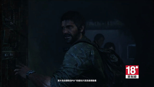 好評如潮《美國末日重製版》媒體讚譽宣傳片公布! 好評如潮《美國末日重製版》媒體讚譽宣傳片公布!