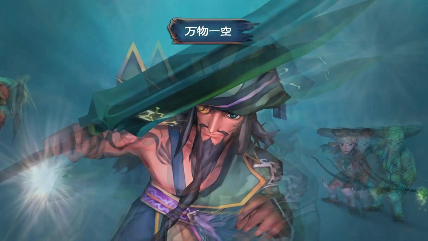 《復活邪神：吟遊詩人之歌》TGS新預告片分享