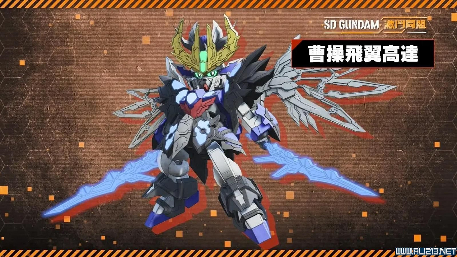 《SD鋼彈激鬥同盟》全機體圖紙圖鑒匯總 機體圖鑒大全 《SD鋼彈激鬥同盟》全機體圖紙圖鑒匯總 機體圖鑒大全