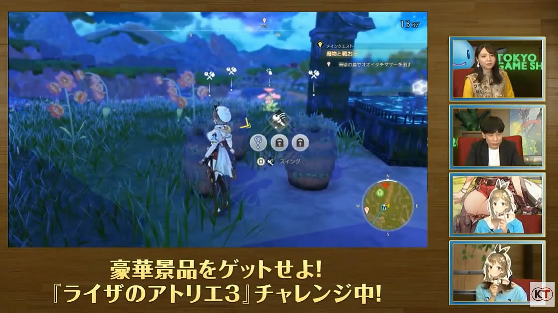 TGS22:《萊莎的鍊金工房3》新實機展示影像公布! TGS22:《萊莎的鍊金工房3》新實機展示影像公布!