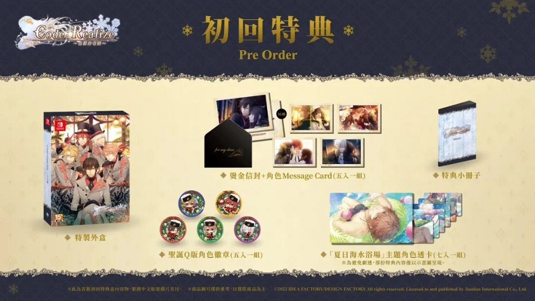 NS新聞 劍盾配信小智路卡利歐 馬裡奧瘋兔同樂會啟動 NS新聞 劍盾配信小智路卡利歐 馬裡奧瘋兔同樂會啟動