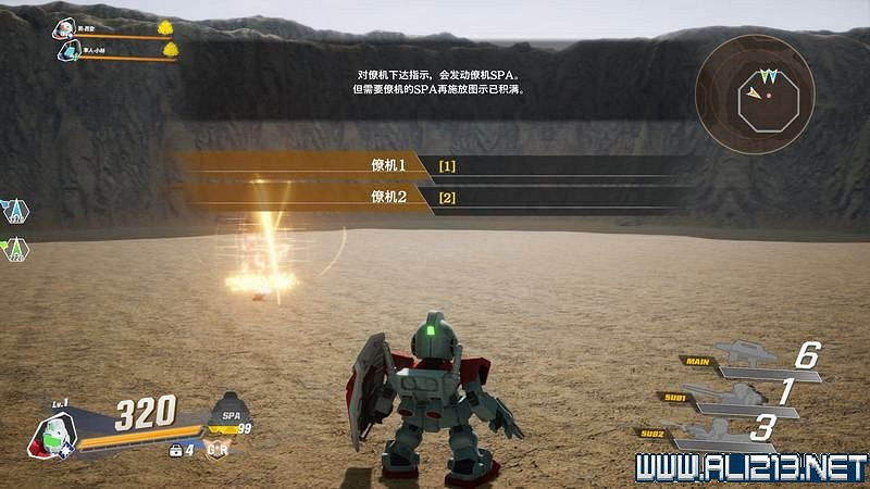 《SD鋼彈激鬥同盟》攻略教學 新手攻略教學 《SD鋼彈激鬥同盟》攻略教學 新手攻略教學