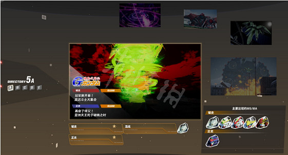 《SD鋼彈激鬥同盟》一周目設計圖如何獲得？一周目可獲得設計圖匯總