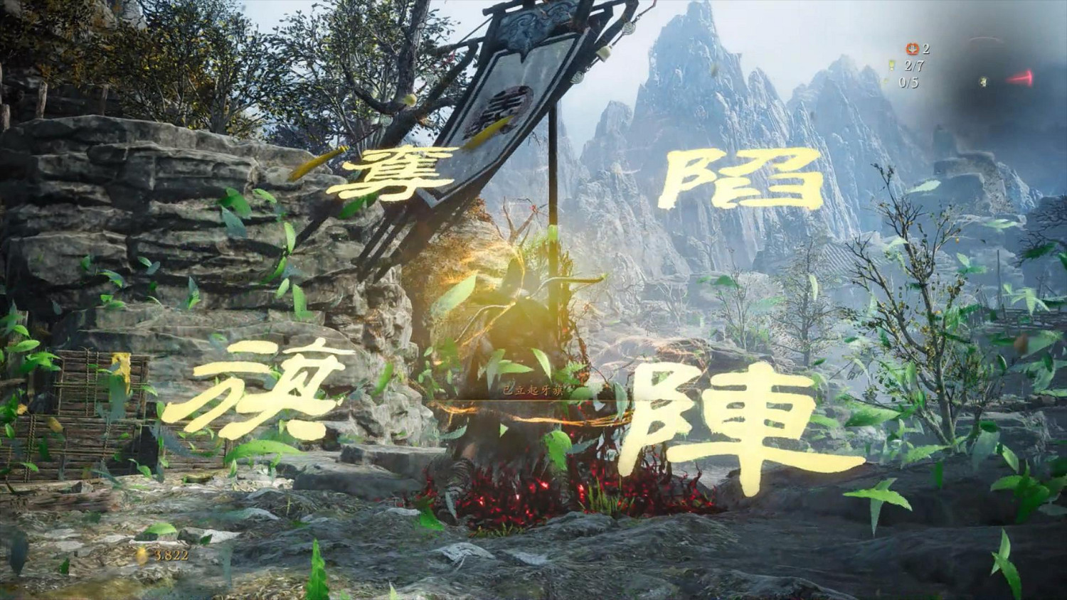 《臥龍：蒼天隕落》圖文攻略 全流程全收集全裝備全Boss攻略