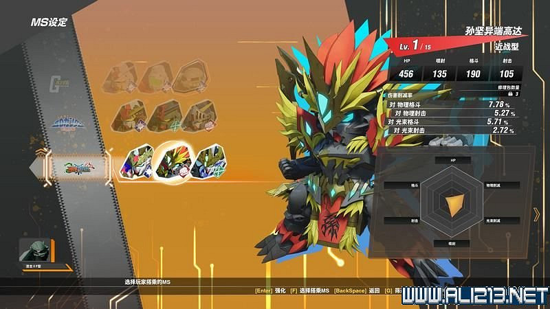 《SD鋼彈激鬥同盟》攻略教學 新手攻略教學 《SD鋼彈激鬥同盟》攻略教學 新手攻略教學