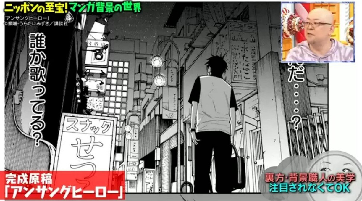 如果沒有他畫的背景,火影可能就變成了村頭打架 如果沒有他畫的背景,火影可能就變成了村頭打架