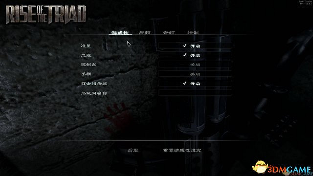 94經典重現 《勇闖鬼島》3DM中文破解版公布 94經典重現 《勇闖鬼島》3DM中文破解版公布