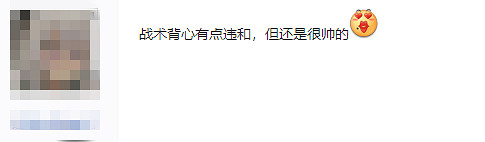 《決勝時刻19》一抹紅色引熱議：中國幹員子墨好帥！