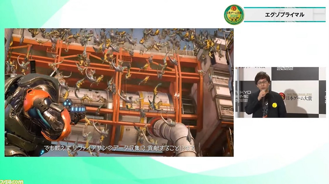 TGS22：2022日本遊戲大獎未來組公布!《臥龍》等獲獎