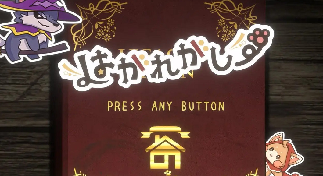 《日本遊戲大獎2022》業餘部門公布 創意剝紙遊戲登頂 《日本遊戲大獎2022》業餘部門公布 創意剝紙遊戲登頂