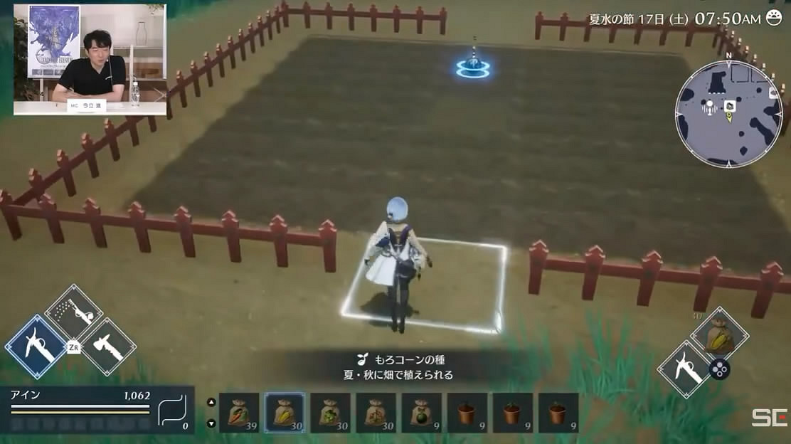 TGS22:SE種田新作《HARVESTELLA》實機影像賞! TGS22:SE種田新作《HARVESTELLA》實機影像賞!