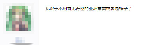 《決勝時刻19》一抹紅色引熱議：中國幹員子墨好帥！