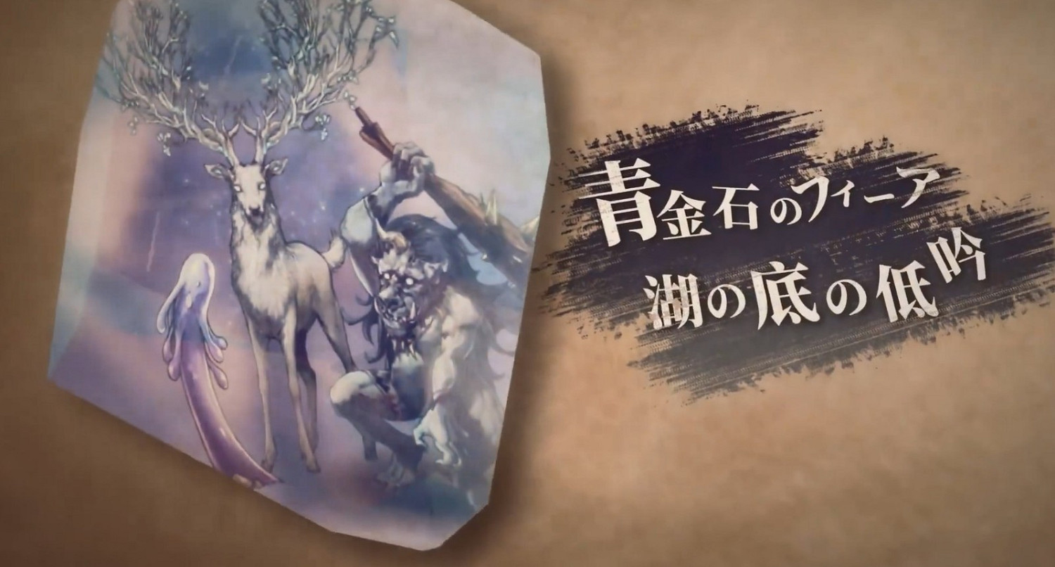 TGS 2022：《Ruina 廢都物語 重製版》宣傳片