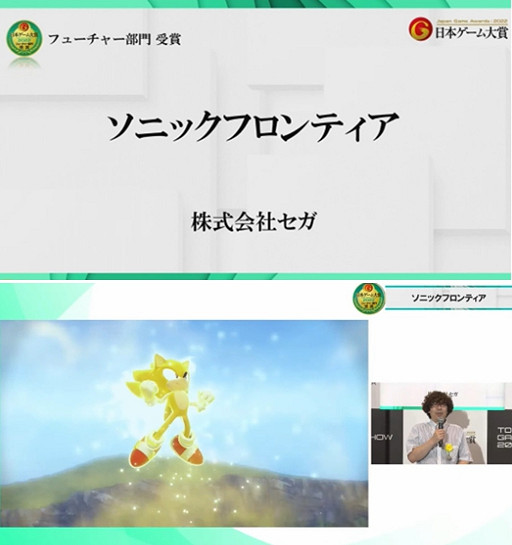 《日本遊戲大獎2022》未來組公布 臥龍人中之龍萊莎3等獲獎