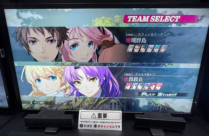 《英雄傳說:黎之軌跡2》TGS新模式試玩實機截圖! 《英雄傳說:黎之軌跡2》TGS新模式試玩實機截圖!