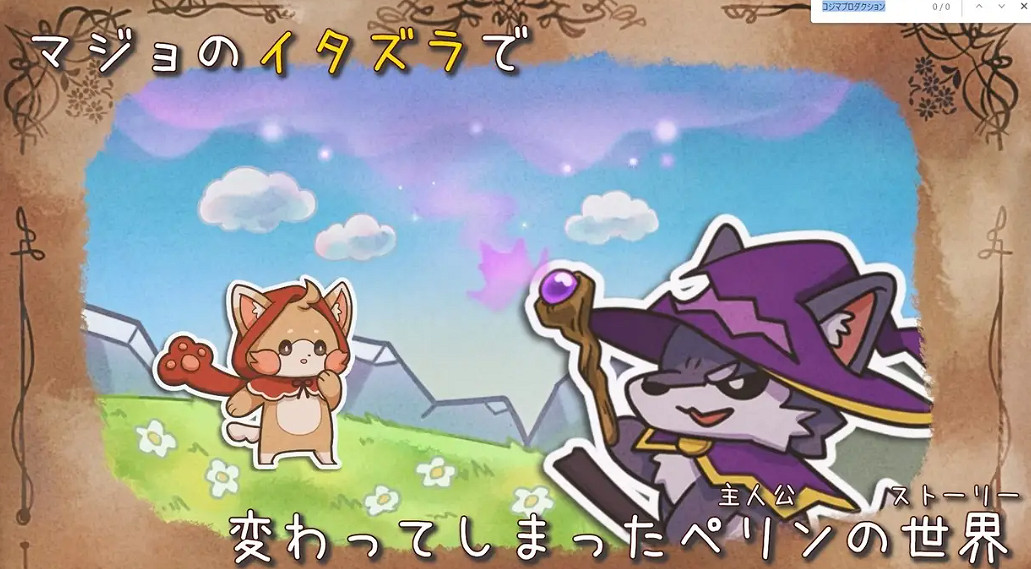 《日本遊戲大獎2022》業餘部門公布 創意剝紙遊戲登頂 《日本遊戲大獎2022》業餘部門公布 創意剝紙遊戲登頂