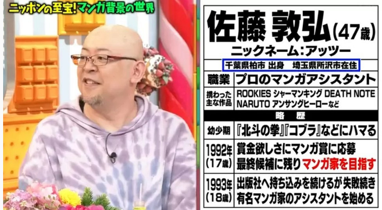 如果沒有他畫的背景,火影可能就變成了村頭打架 如果沒有他畫的背景,火影可能就變成了村頭打架