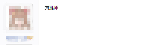 《決勝時刻19》一抹紅色引熱議：中國幹員子墨好帥！