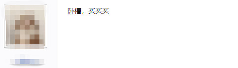 《決勝時刻19》一抹紅色引熱議：中國幹員子墨好帥！