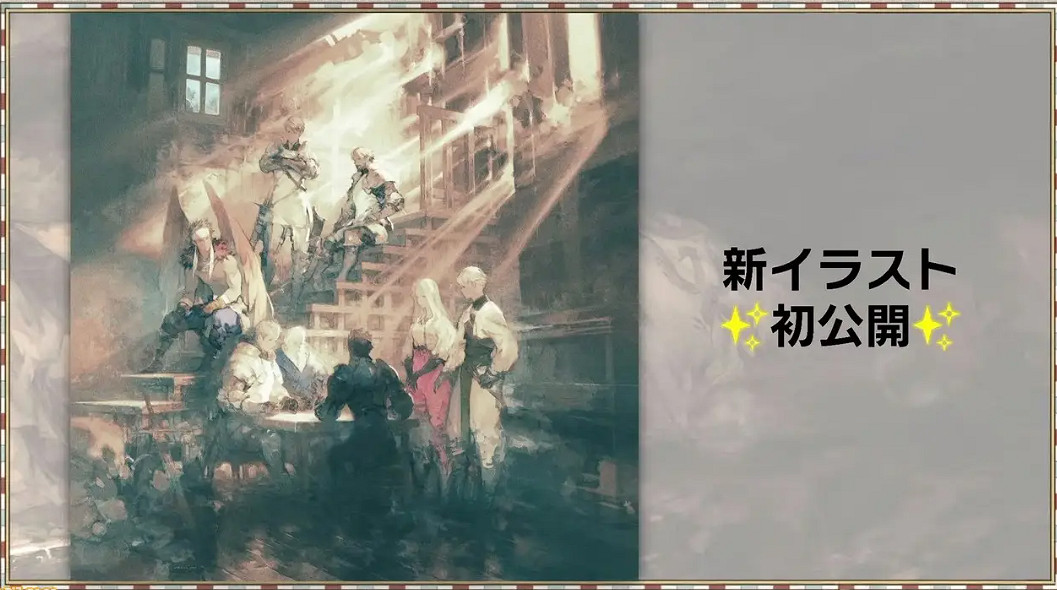 TGS22：《皇家騎士團：重生》新情報！戰鬥系統要素