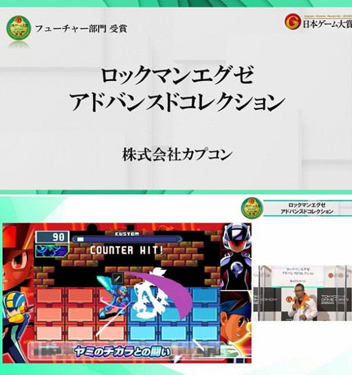 《日本遊戲大獎2022》未來組公布 臥龍人中之龍萊莎3等獲獎