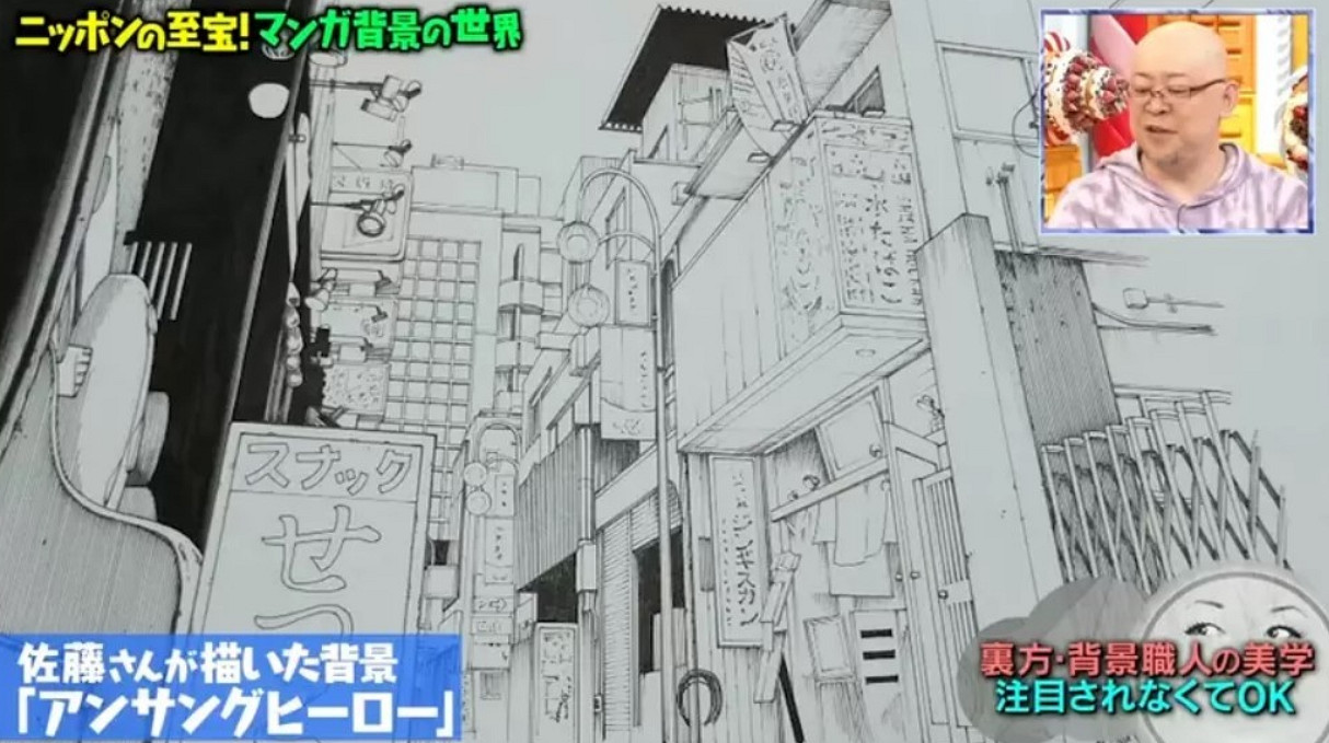 如果沒有他畫的背景,火影可能就變成了村頭打架 如果沒有他畫的背景,火影可能就變成了村頭打架