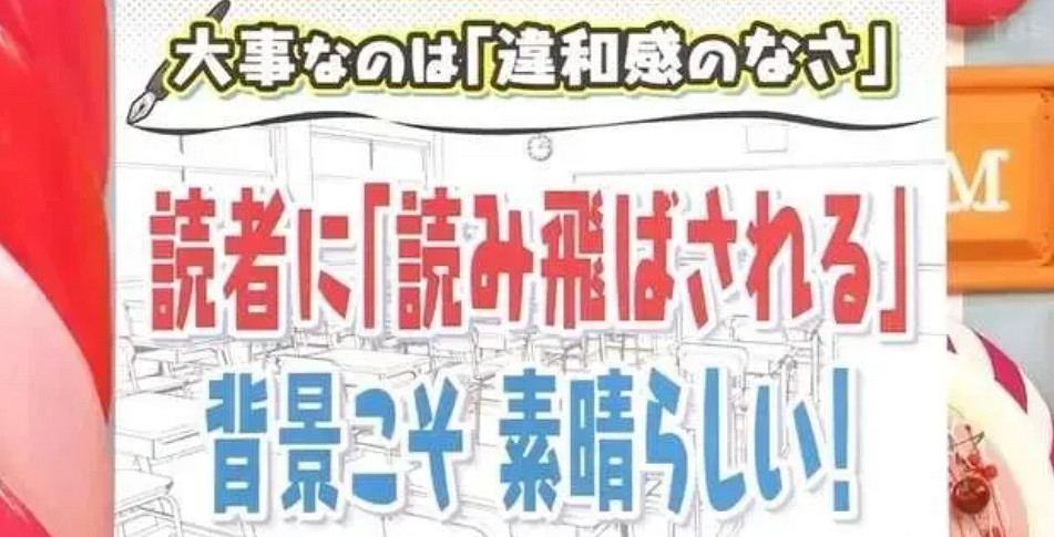 如果沒有他畫的背景,火影可能就變成了村頭打架 如果沒有他畫的背景,火影可能就變成了村頭打架