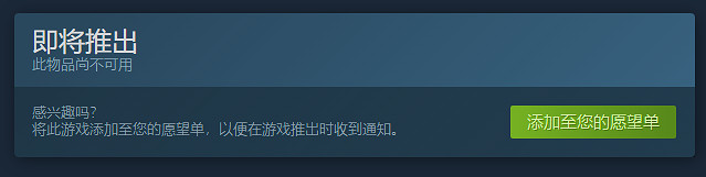 網易末世新作《Ashfall》上架Steam 還將登陸手機 網易末世新作《Ashfall》上架Steam 還將登陸手機