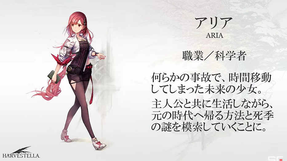 種田新作《Harvestella》公布職業系統和新角色細節 種田新作《Harvestella》公布職業系統和新角色細節