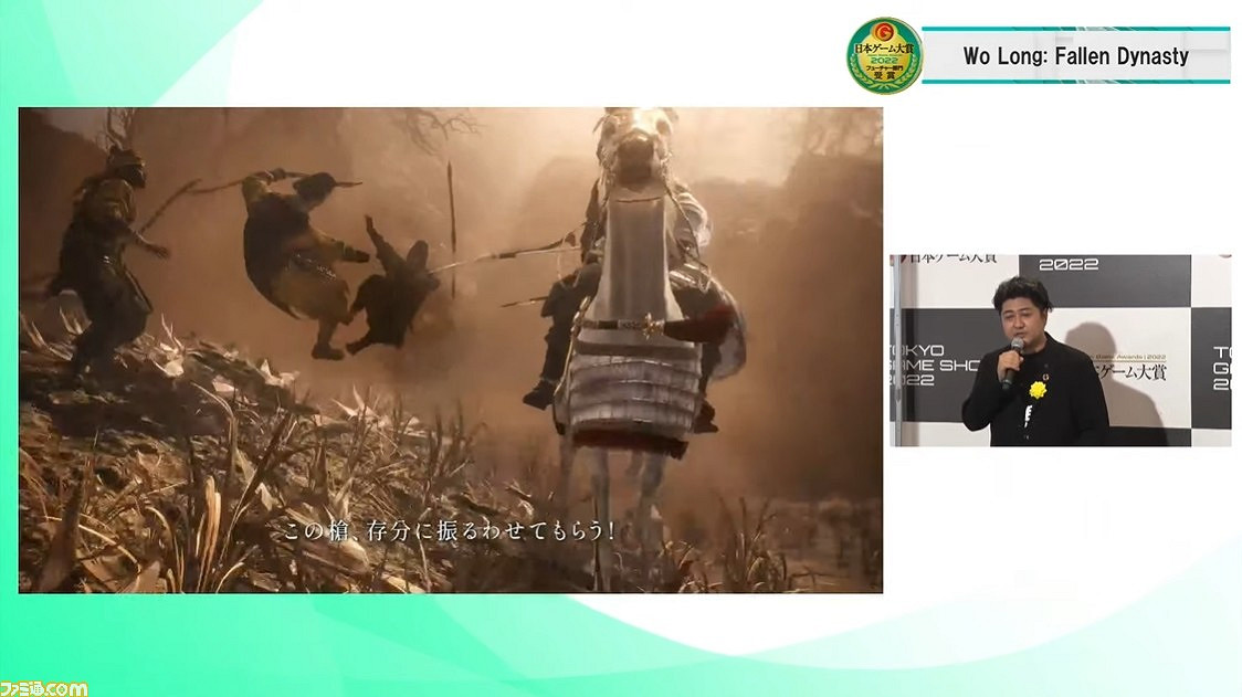 TGS22：2022日本遊戲大獎未來組公布!《臥龍》等獲獎