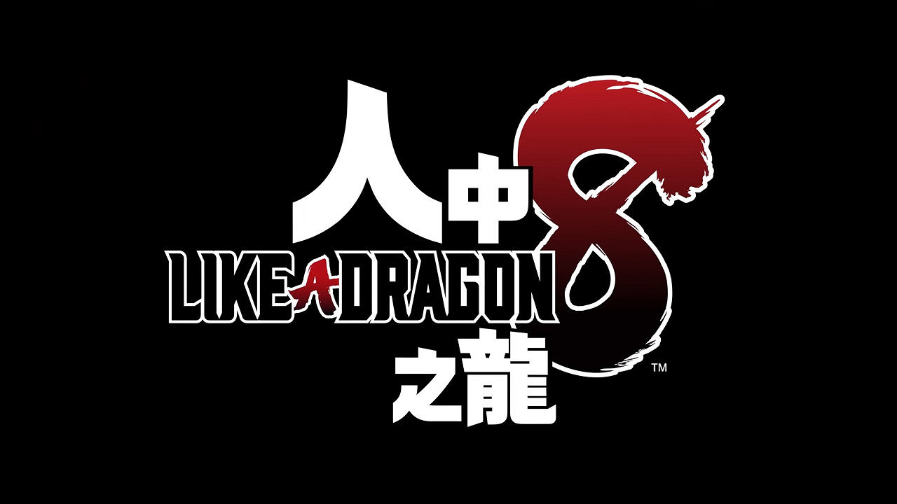 TGS22：《如龍》製作人採訪 推動IP邁向全球化下階段