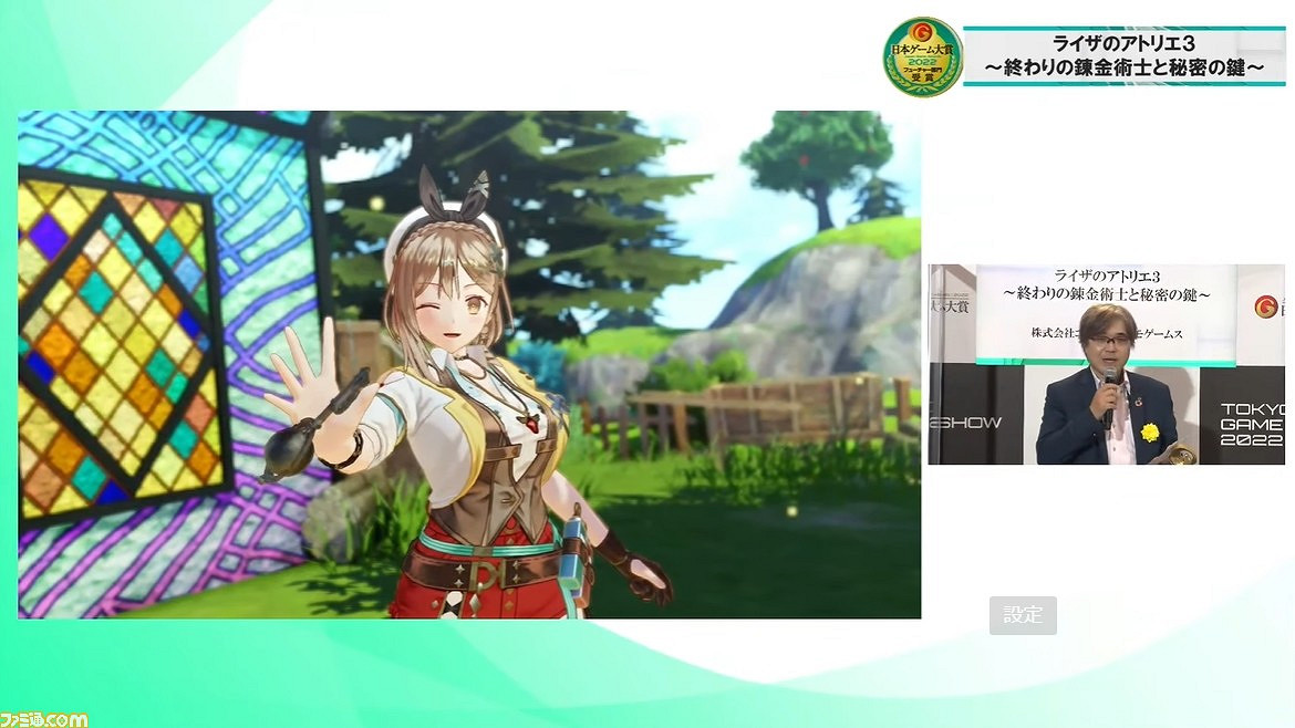 TGS22：2022日本遊戲大獎未來組公布!《臥龍》等獲獎