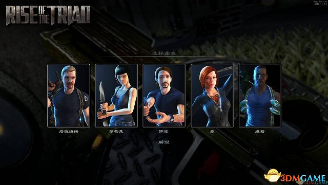 94經典重現 《勇闖鬼島》3DM中文破解版公布 94經典重現 《勇闖鬼島》3DM中文破解版公布