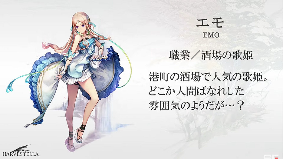 種田新作《Harvestella》公布職業系統和新角色細節 種田新作《Harvestella》公布職業系統和新角色細節