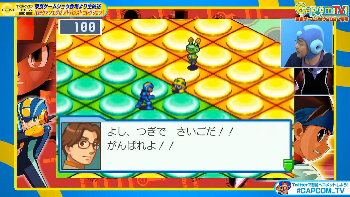 TGS22:《洛克人EXE合集》16分鐘實機展示影像公布 TGS22:《洛克人EXE合集》16分鐘實機展示影像公布