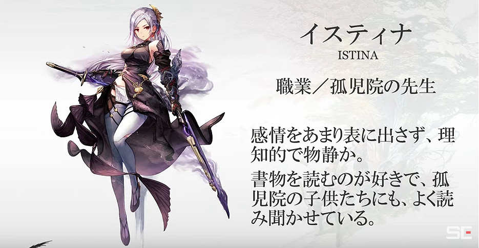 種田新作《Harvestella》公布職業系統和新角色細節 種田新作《Harvestella》公布職業系統和新角色細節