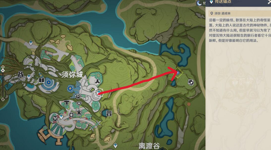 《原神》片劑深研在哪觸發?片劑深研第一關打法技巧 《原神》片劑深研在哪觸發?片劑深研第一關打法技巧