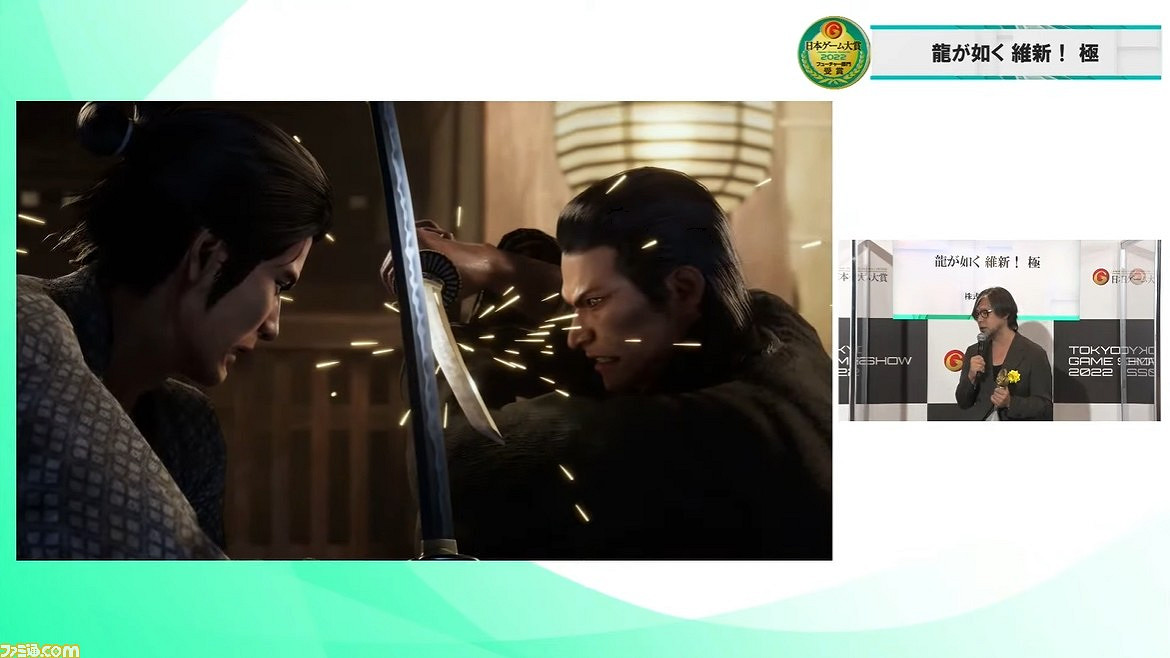 TGS22：2022日本遊戲大獎未來組公布!《臥龍》等獲獎