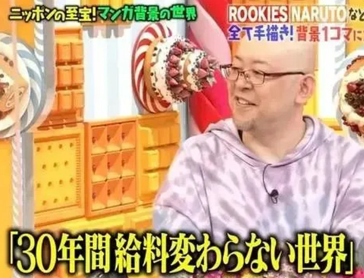 如果沒有他畫的背景,火影可能就變成了村頭打架 如果沒有他畫的背景,火影可能就變成了村頭打架