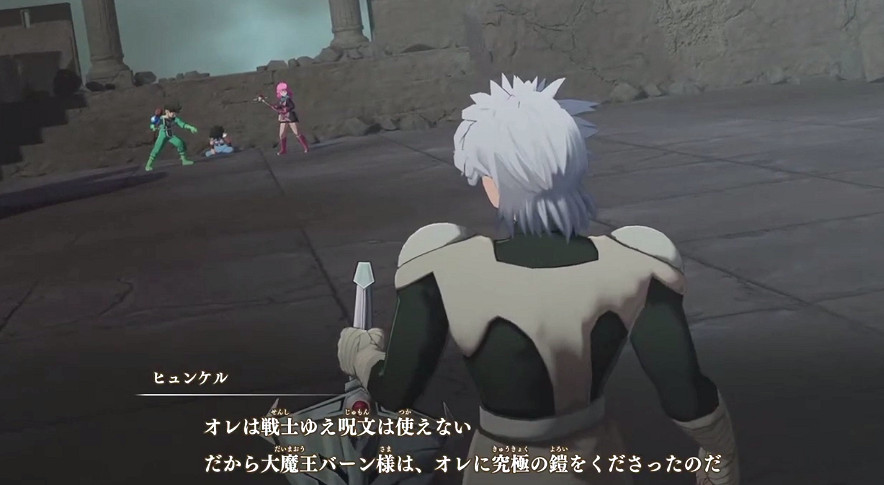 《DQ達爾大冒險無限斬》實機展示 討伐新Boss