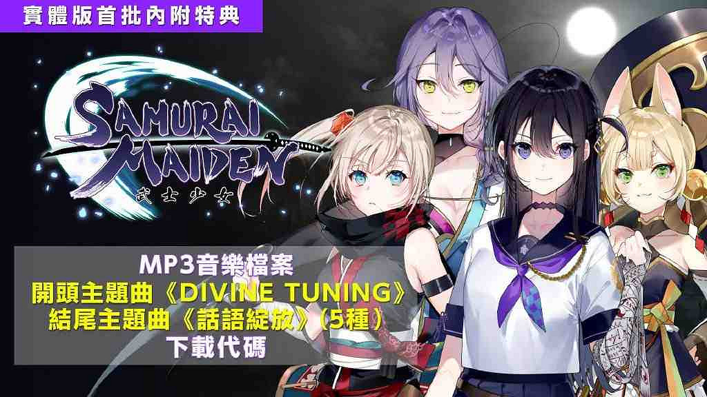 NS新聞 龍珠Z卡卡洛特新季票公布 釀酒大師臨時延期 NS新聞 龍珠Z卡卡洛特新季票公布 釀酒大師臨時延期