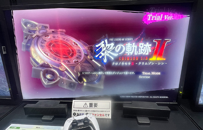 《英雄傳說:黎之軌跡2》TGS新模式試玩實機截圖! 《英雄傳說:黎之軌跡2》TGS新模式試玩實機截圖!