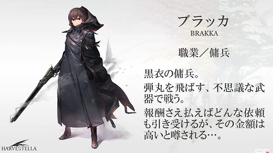 種田新作《Harvestella》公布職業系統和新角色細節 種田新作《Harvestella》公布職業系統和新角色細節