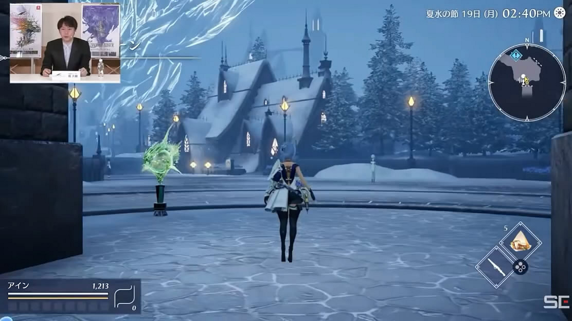 TGS22:SE種田新作《HARVESTELLA》實機影像賞! TGS22:SE種田新作《HARVESTELLA》實機影像賞!